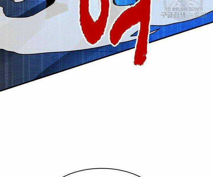 Thợ Săn Gacha Cấp Sss Chapter 6 trang 156