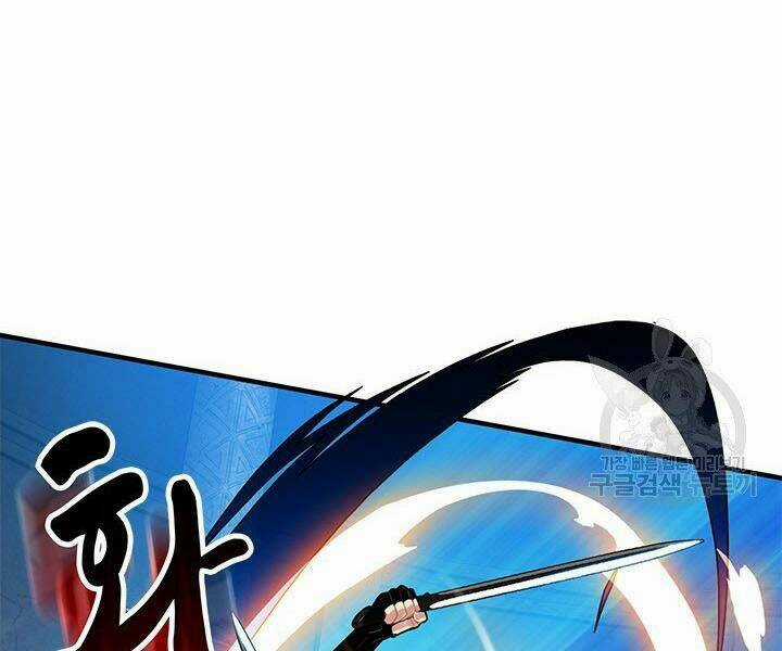 Thợ Săn Gacha Cấp Sss Chapter 6 trang 159