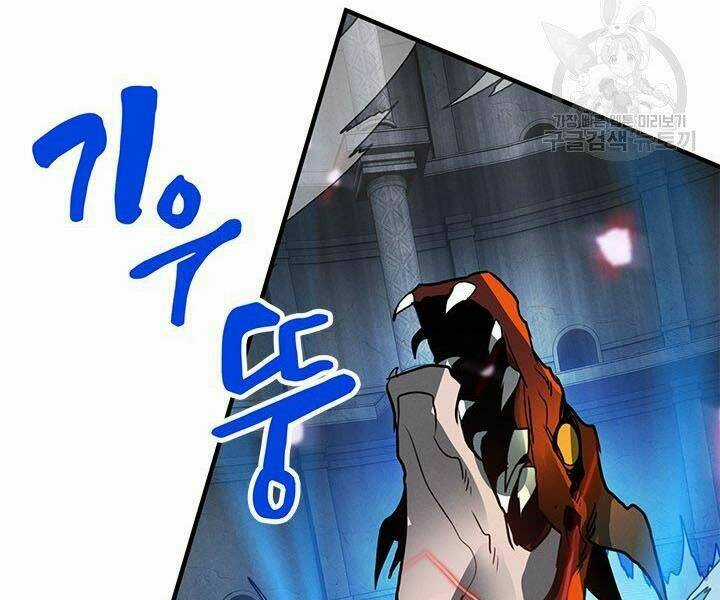 Thợ Săn Gacha Cấp Sss Chapter 6 trang 165