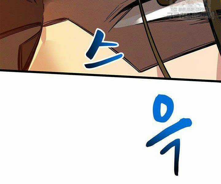 Thợ Săn Gacha Cấp Sss Chapter 6 trang 198