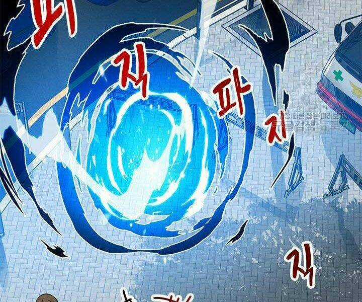 Thợ Săn Gacha Cấp Sss Chapter 6 trang 4