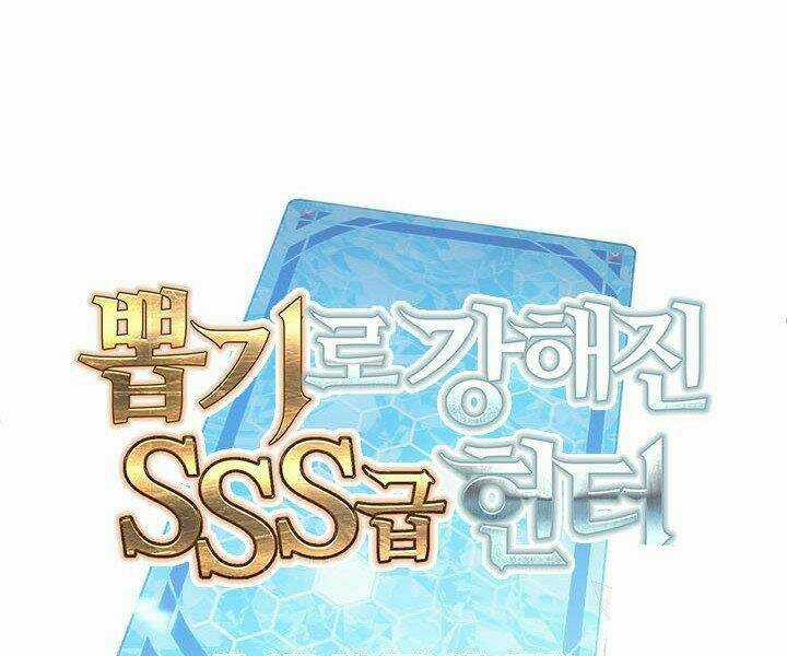 Thợ Săn Gacha Cấp Sss Chapter 6 trang 50