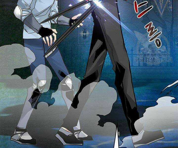 Thợ Săn Gacha Cấp Sss Chapter 6 trang 58
