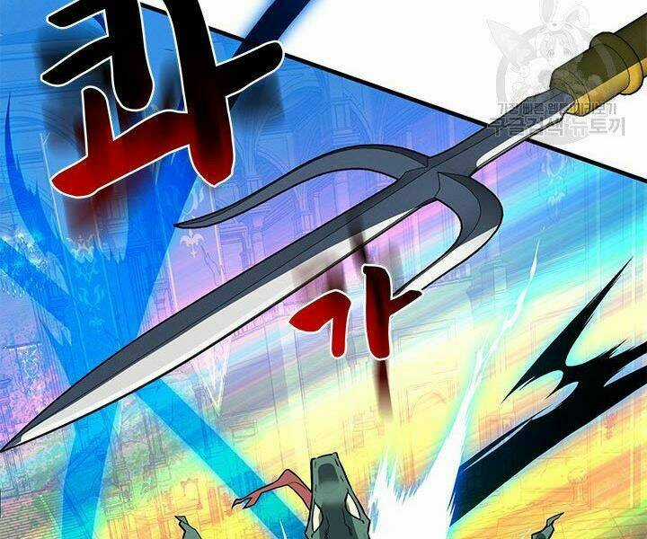 Thợ Săn Gacha Cấp Sss Chapter 6 trang 60