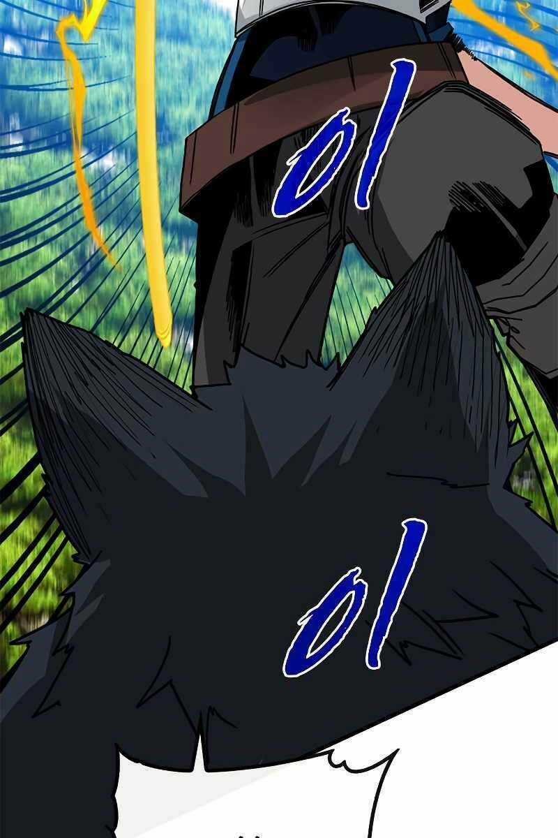 Thợ Săn Gacha Cấp Sss Chapter 61 trang 45