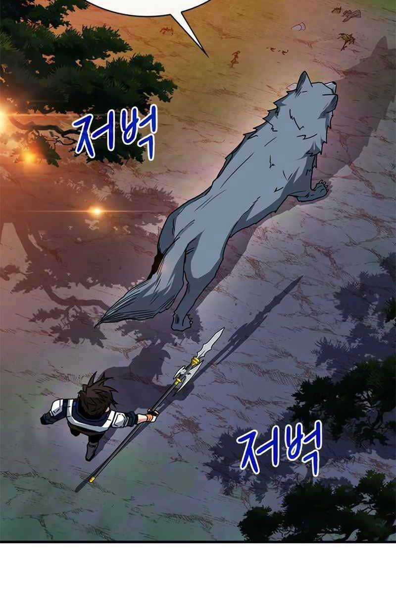 Thợ Săn Gacha Cấp Sss Chapter 62 trang 58