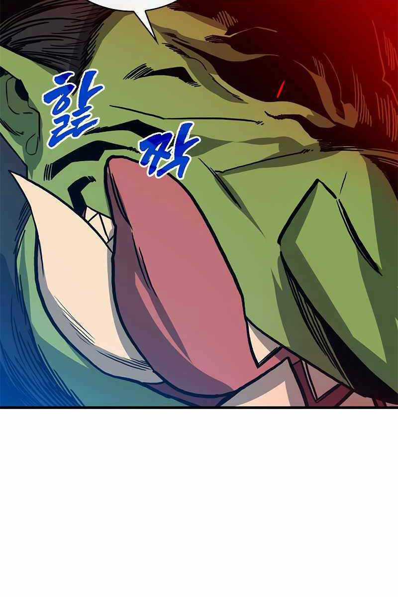 Thợ Săn Gacha Cấp Sss Chapter 64 trang 53