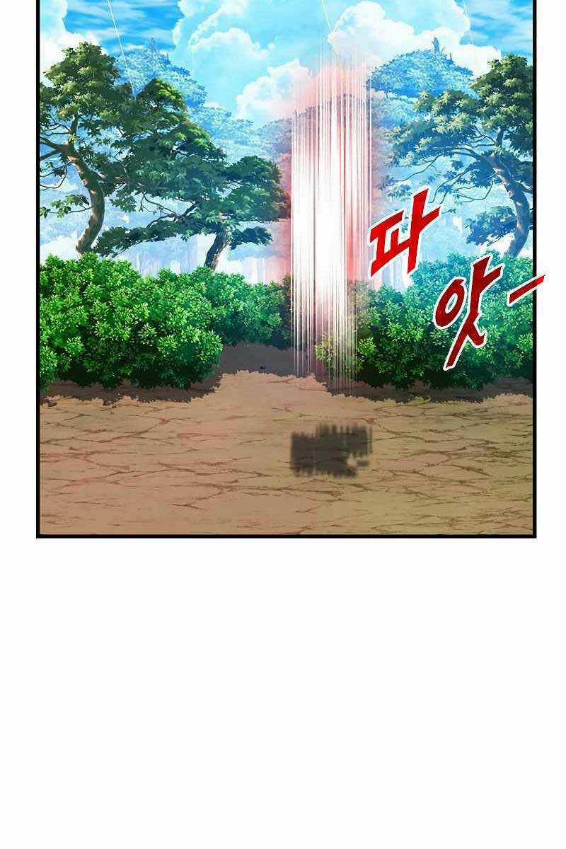 Thợ Săn Gacha Cấp Sss Chapter 65 trang 96
