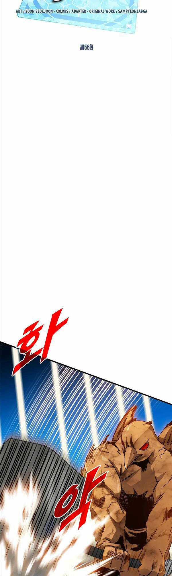 Thợ Săn Gacha Cấp Sss Chapter 66 trang 29