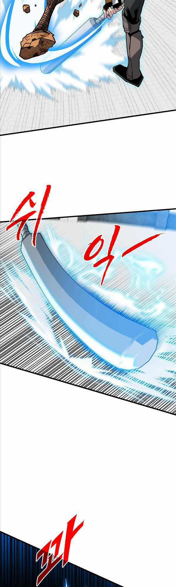 Thợ Săn Gacha Cấp Sss Chapter 66 trang 45