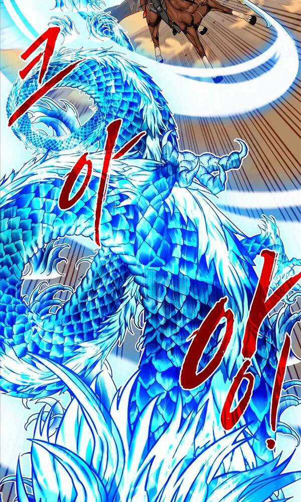 Thợ Săn Gacha Cấp Sss Chapter 69 trang 24