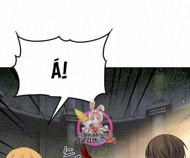 Thợ Săn Gacha Cấp Sss Chapter 7 trang 1