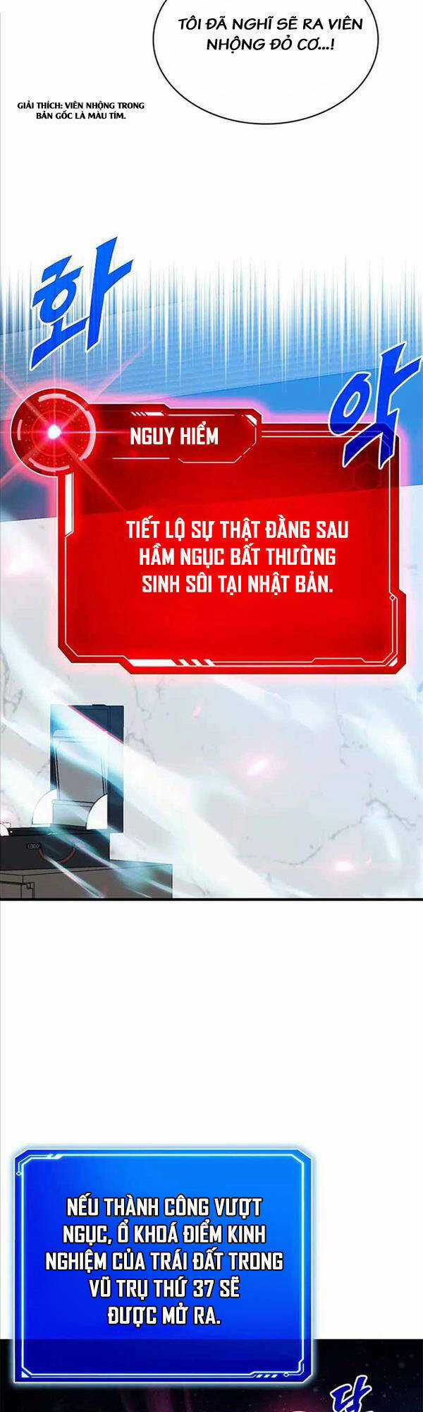 Thợ Săn Gacha Cấp Sss Chapter 71 trang 12