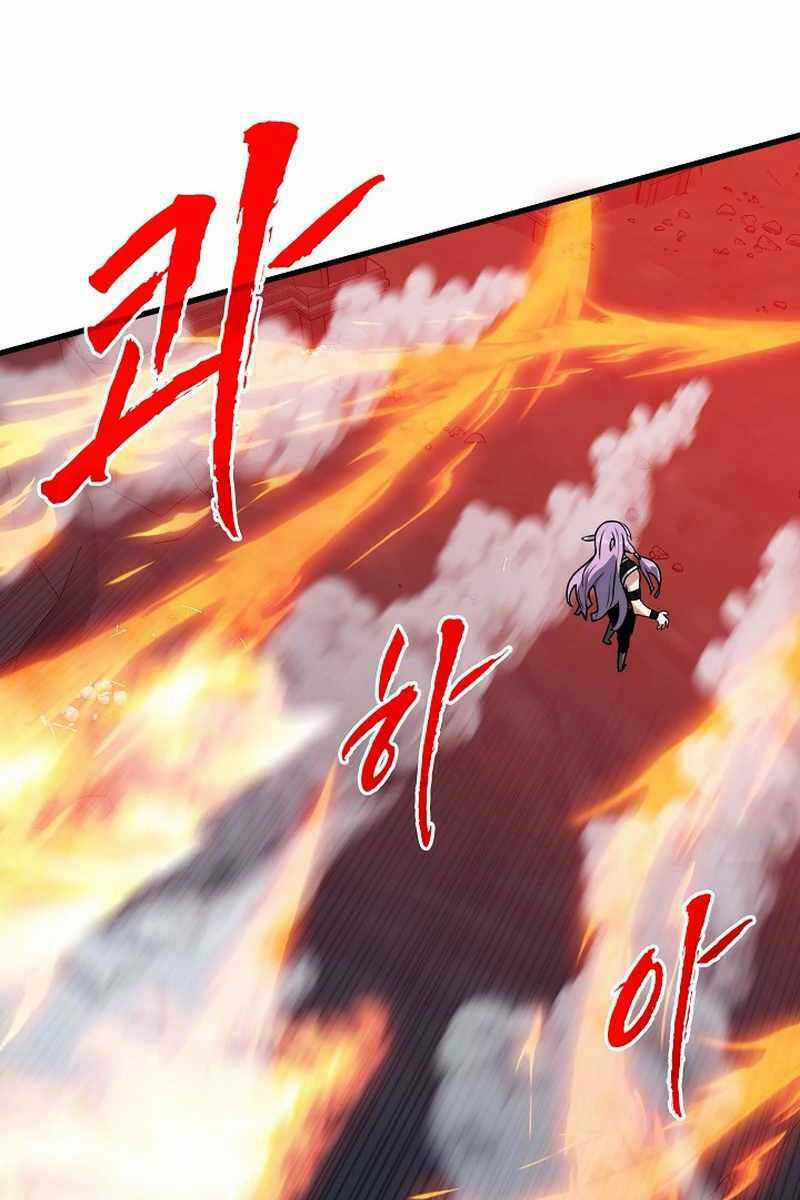 Thợ Săn Gacha Cấp Sss Chapter 74 trang 53