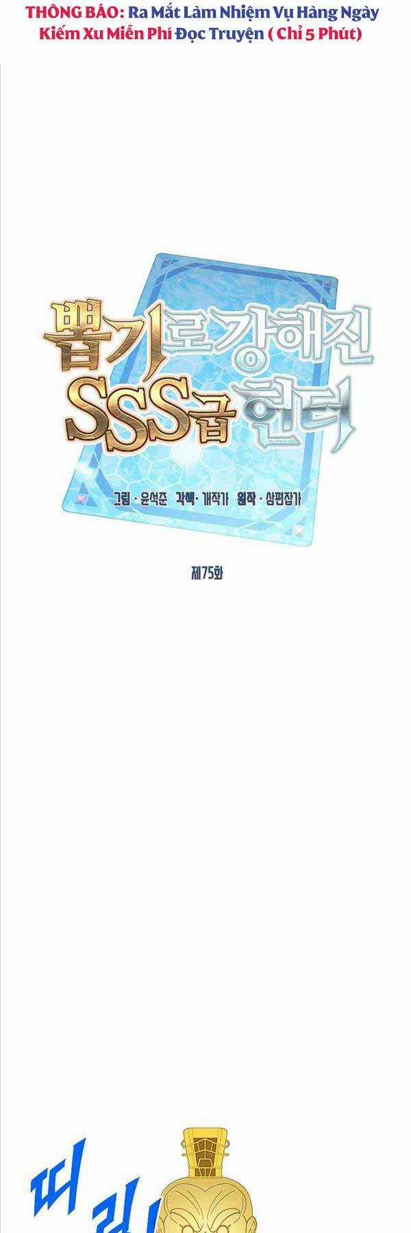 Thợ Săn Gacha Cấp Sss Chapter 75 trang 14