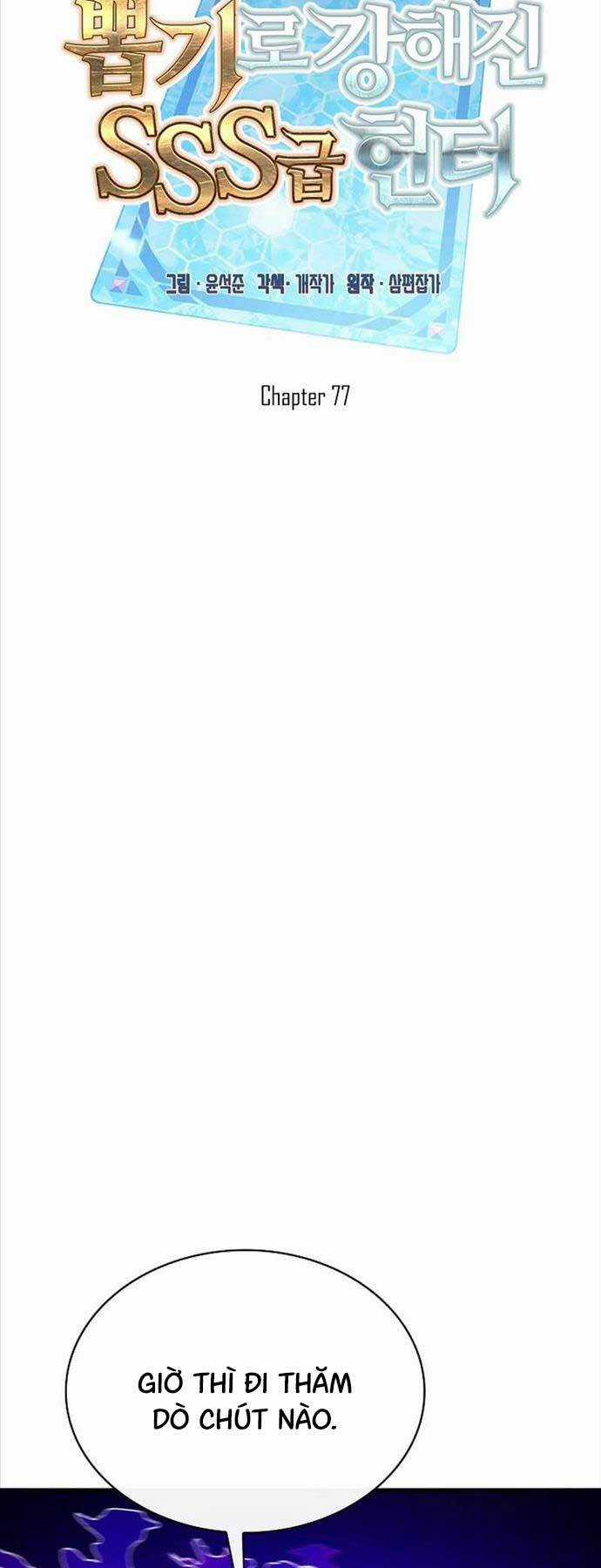 Thợ Săn Gacha Cấp Sss Chapter 77 trang 25