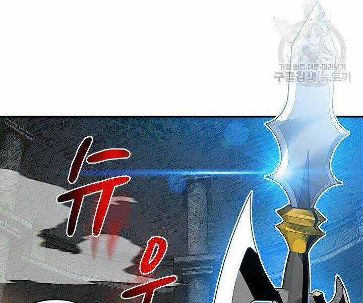 Thợ Săn Gacha Cấp Sss Chapter 8 trang 28