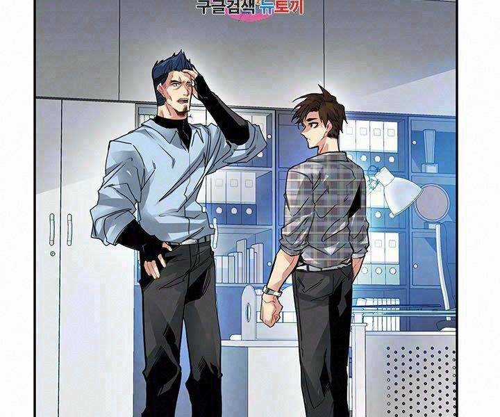 Thợ Săn Gacha Cấp Sss Chapter 9 trang 1