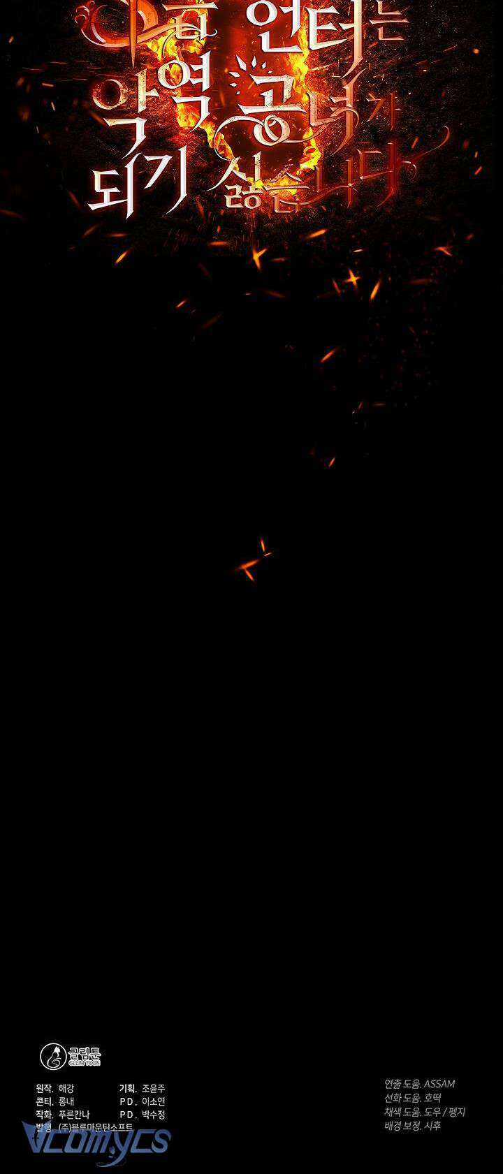 Thợ Săn Hạng S Không Muốn Trở Thành Ác Nữ Chapter 0 trang 40