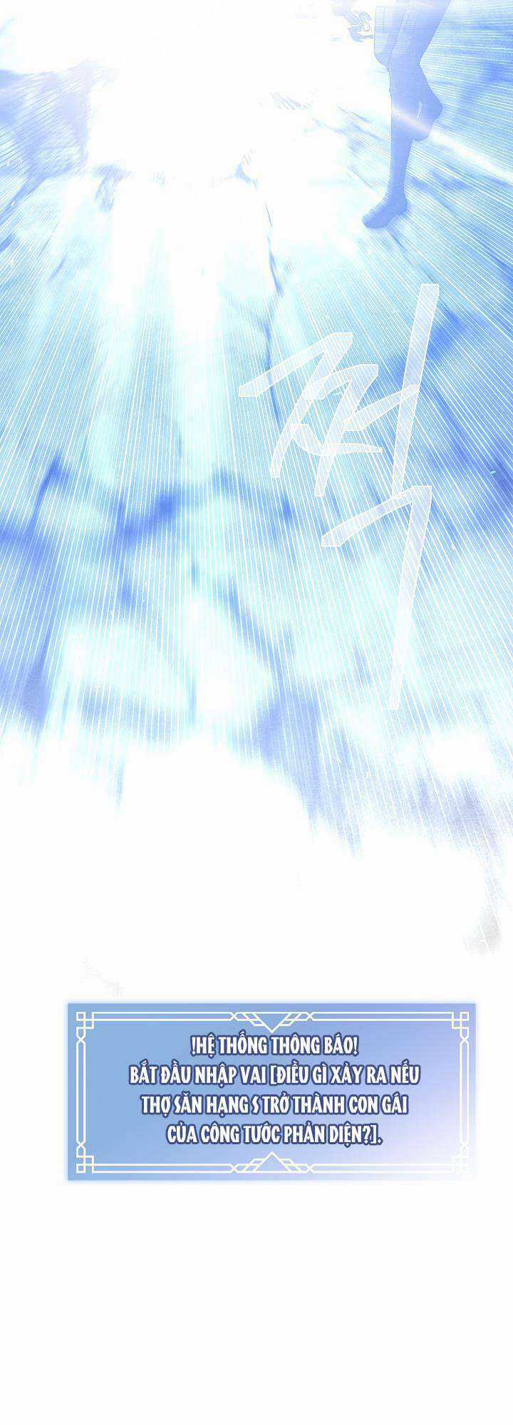 Thợ Săn Hạng S Không Muốn Trở Thành Ác Nữ Chapter 1 trang 32