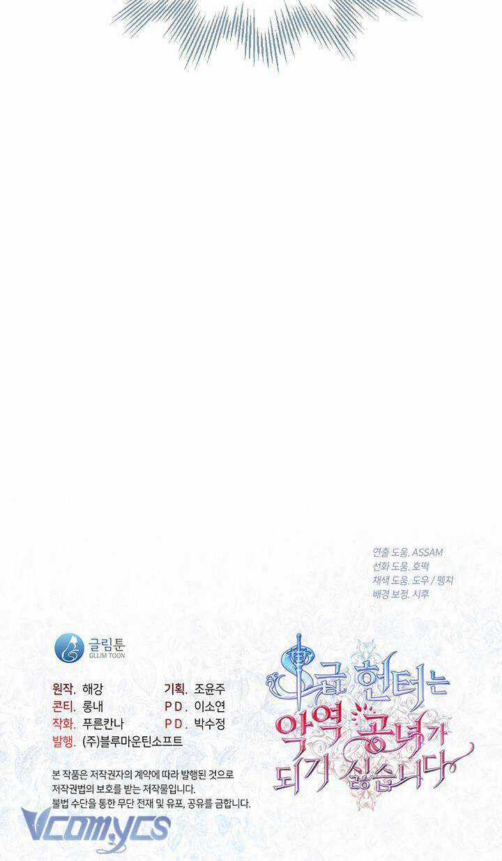 Thợ Săn Hạng S Không Muốn Trở Thành Ác Nữ Chapter 1 trang 69