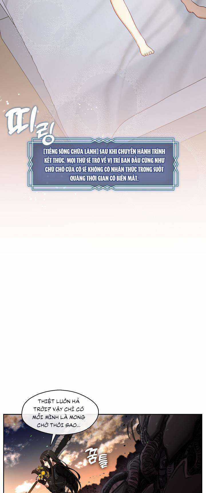 Thợ Săn Hạng S Không Muốn Trở Thành Ác Nữ Chapter 1 trang 7