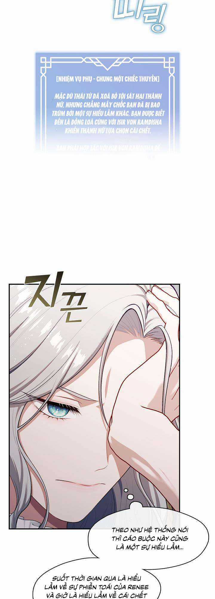 Thợ Săn Hạng S Không Muốn Trở Thành Ác Nữ Chapter 16 trang 19