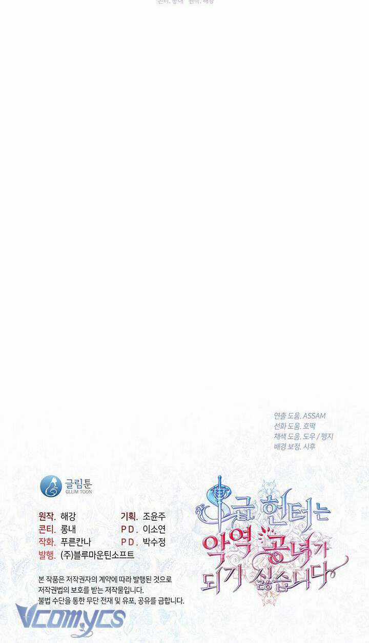 Thợ Săn Hạng S Không Muốn Trở Thành Ác Nữ Chapter 16 trang 48