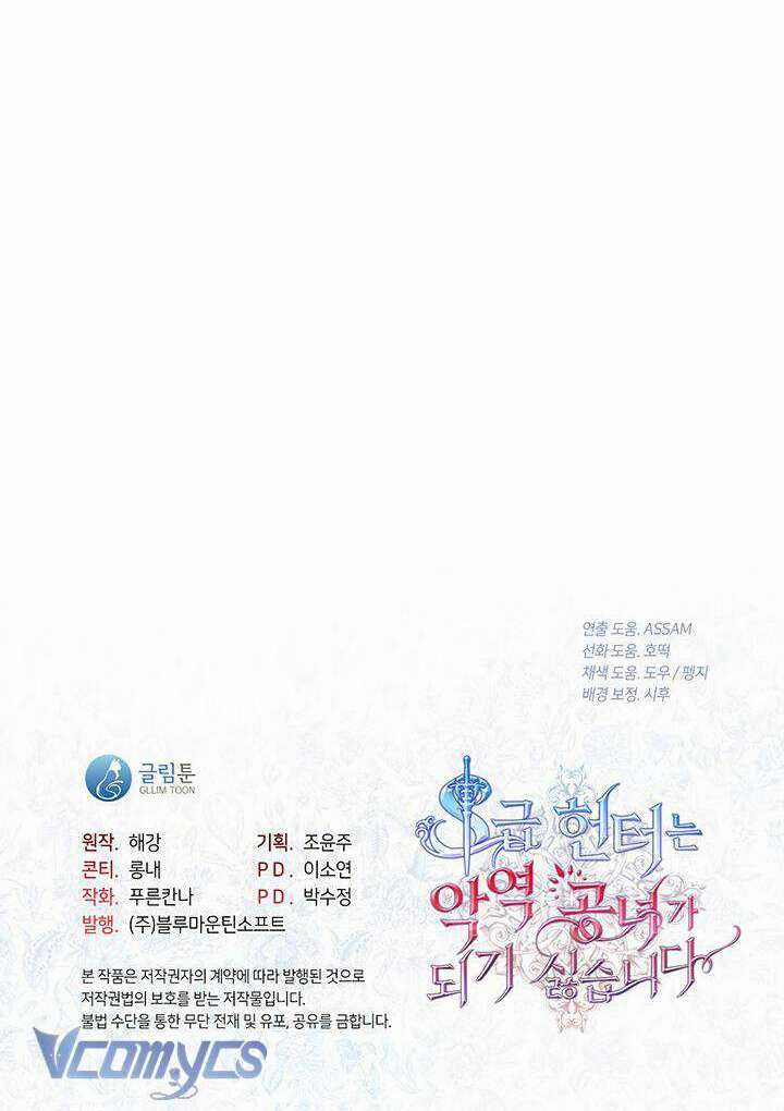 Thợ Săn Hạng S Không Muốn Trở Thành Ác Nữ Chapter 2 trang 55