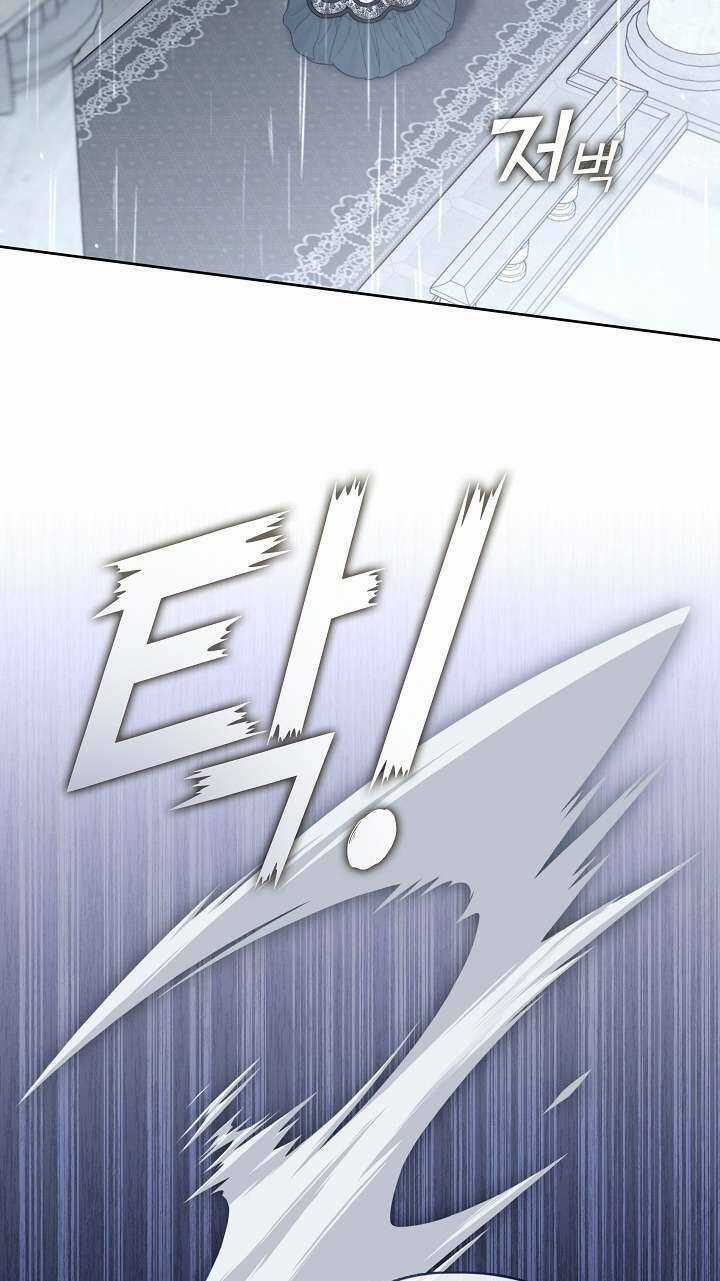 Thợ Săn Hạng S Không Muốn Trở Thành Ác Nữ Chapter 28 trang 40