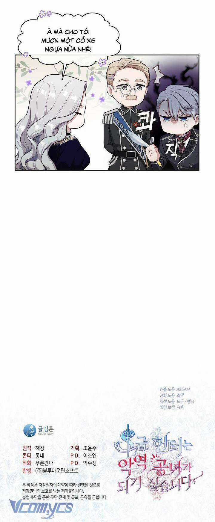 Thợ Săn Hạng S Không Muốn Trở Thành Ác Nữ Chapter 3 trang 49