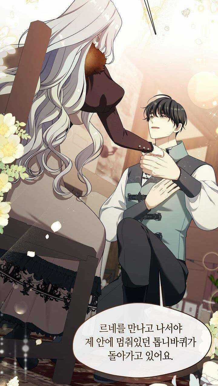 Thợ Săn Hạng S Không Muốn Trở Thành Ác Nữ Chapter 30 trang 64