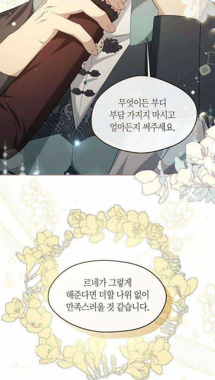 Thợ Săn Hạng S Không Muốn Trở Thành Ác Nữ Chapter 30 trang 67