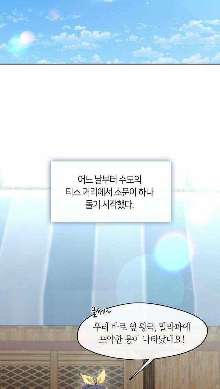 Thợ Săn Hạng S Không Muốn Trở Thành Ác Nữ Chapter 30 trang 69