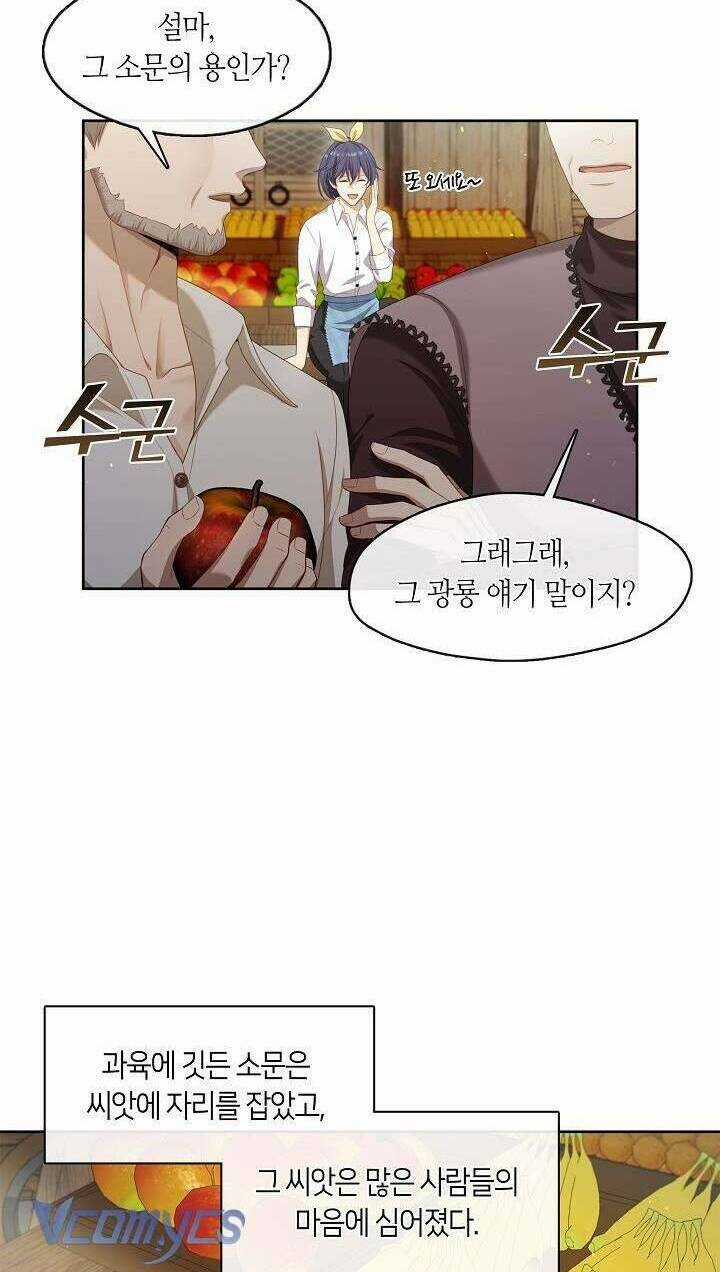 Thợ Săn Hạng S Không Muốn Trở Thành Ác Nữ Chapter 30 trang 71