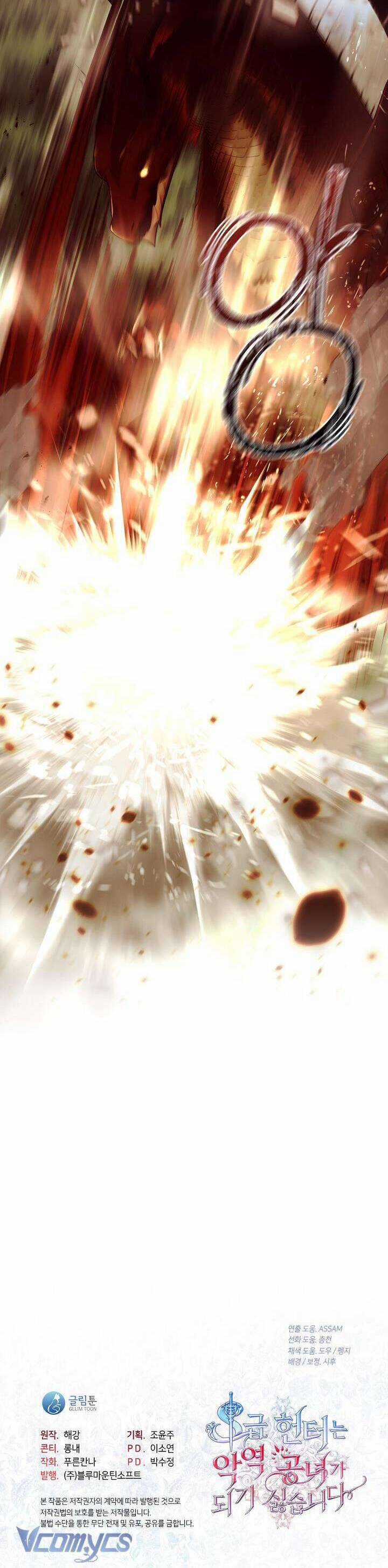 Thợ Săn Hạng S Không Muốn Trở Thành Ác Nữ Chapter 32 trang 39