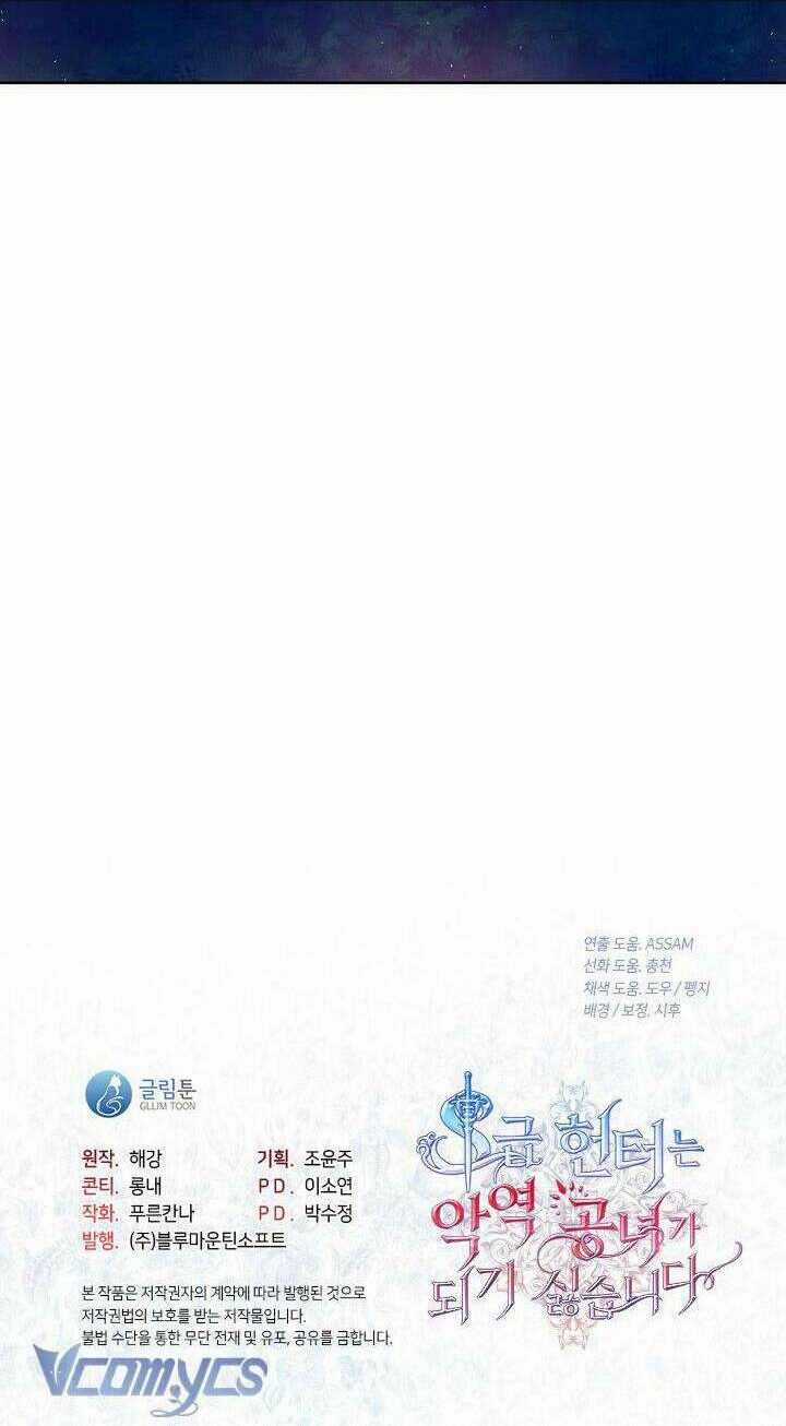 Thợ Săn Hạng S Không Muốn Trở Thành Ác Nữ Chapter 33 trang 89