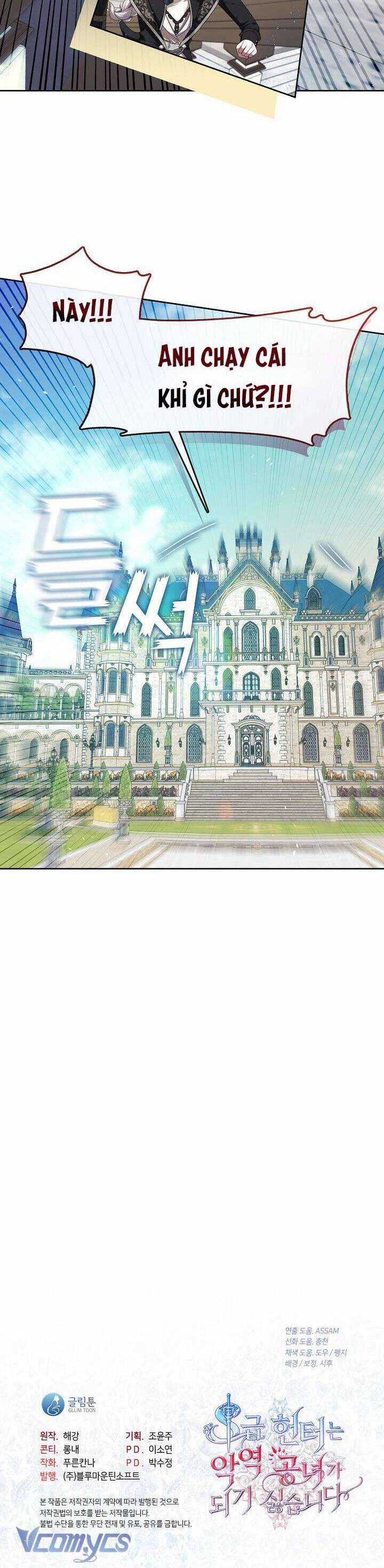 Thợ Săn Hạng S Không Muốn Trở Thành Ác Nữ Chapter 37 trang 34