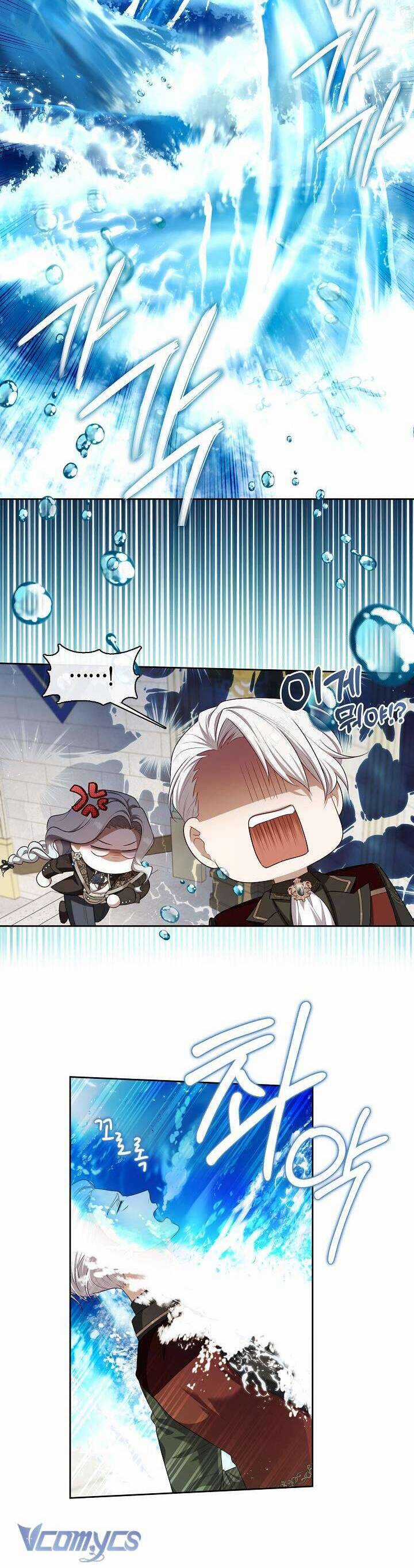 Thợ Săn Hạng S Không Muốn Trở Thành Ác Nữ Chapter 38 trang 12