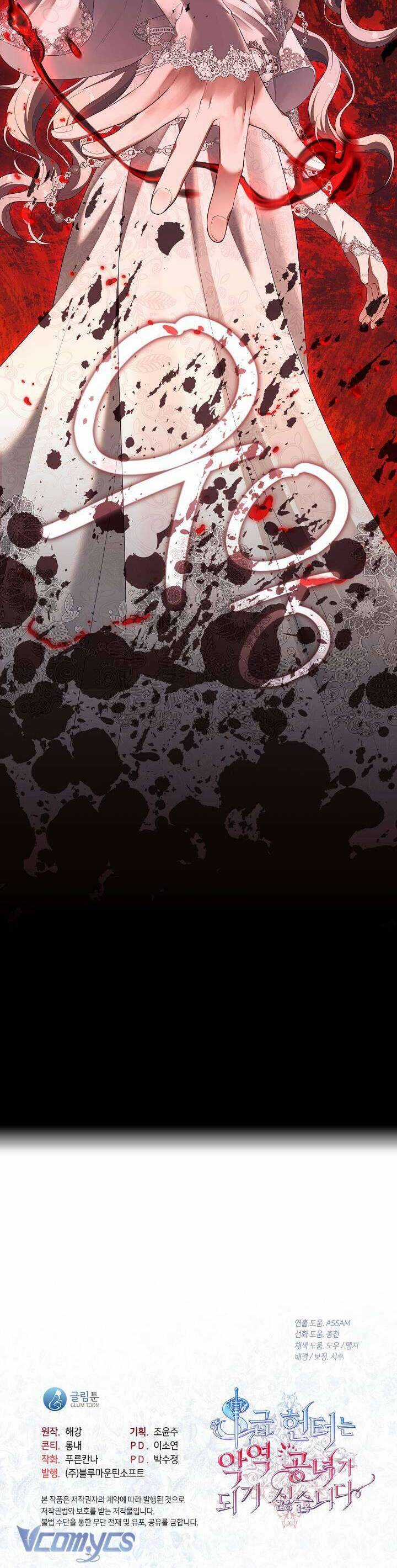 Thợ Săn Hạng S Không Muốn Trở Thành Ác Nữ Chapter 38 trang 37