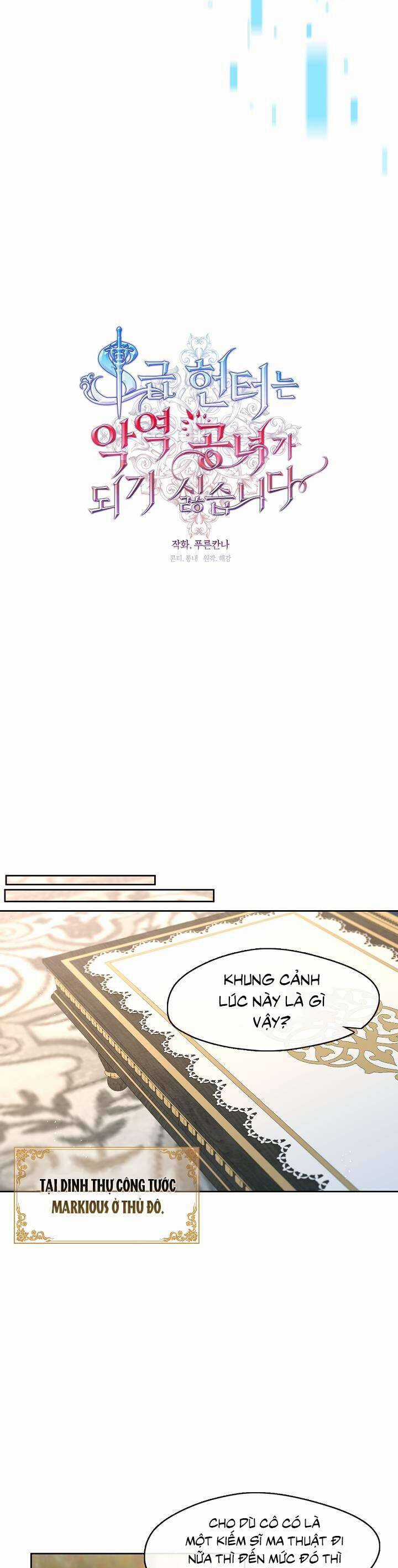 Thợ Săn Hạng S Không Muốn Trở Thành Ác Nữ Chapter 40 trang 13