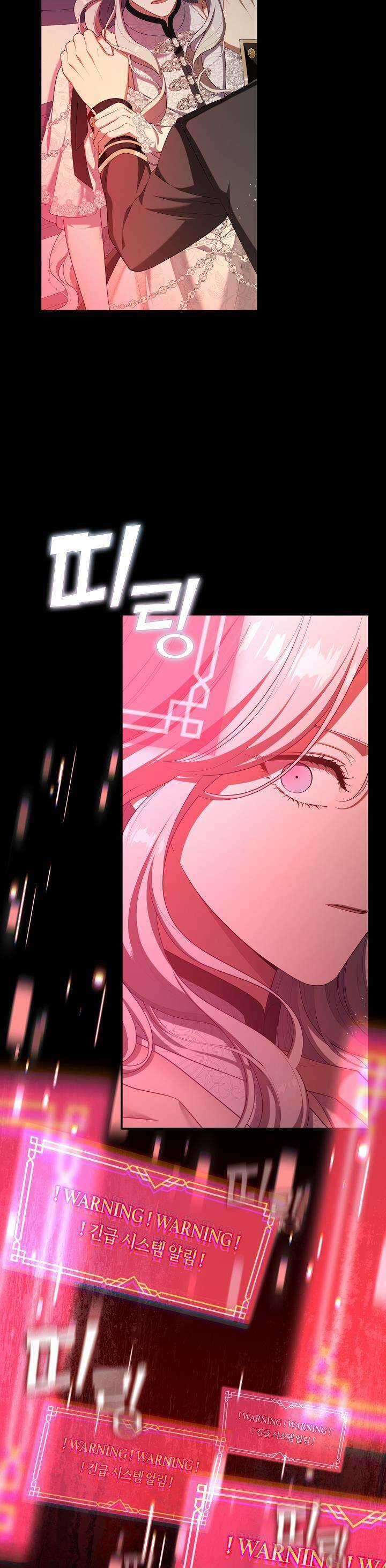 Thợ Săn Hạng S Không Muốn Trở Thành Ác Nữ Chapter 41 trang 37