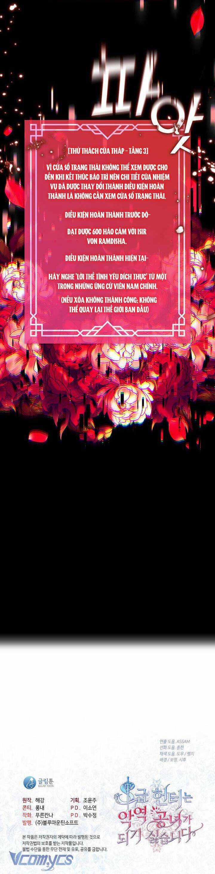 Thợ Săn Hạng S Không Muốn Trở Thành Ác Nữ Chapter 41 trang 41