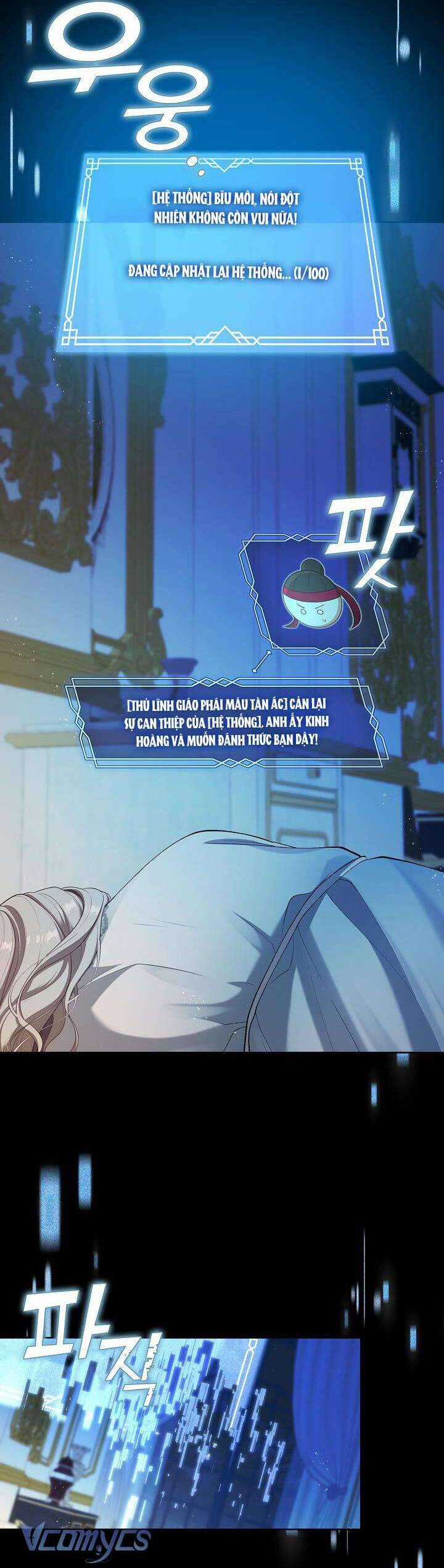 Thợ Săn Hạng S Không Muốn Trở Thành Ác Nữ Chapter 42 trang 16