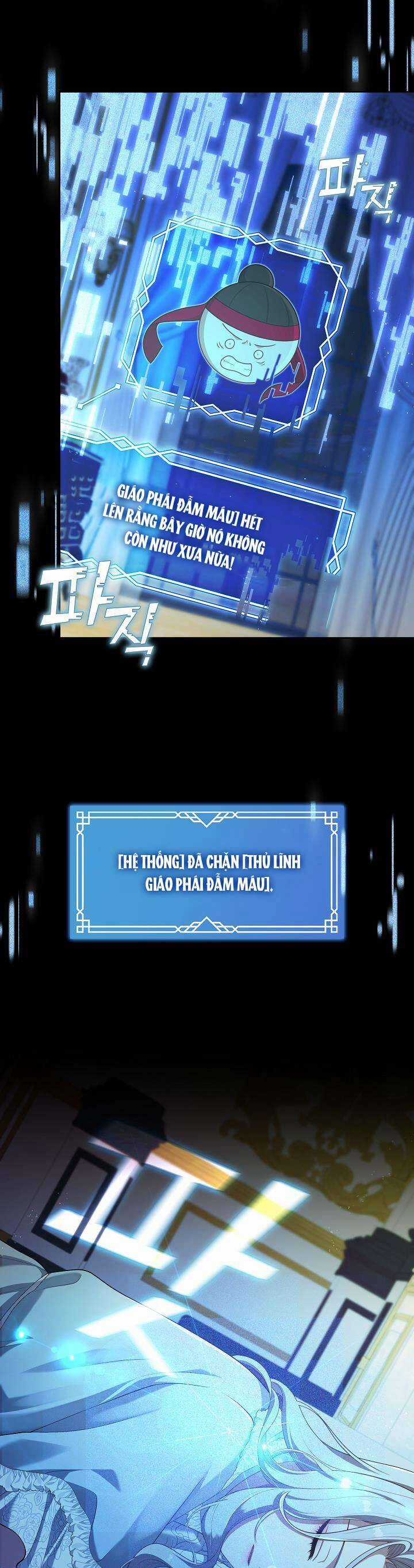 Thợ Săn Hạng S Không Muốn Trở Thành Ác Nữ Chapter 42 trang 17