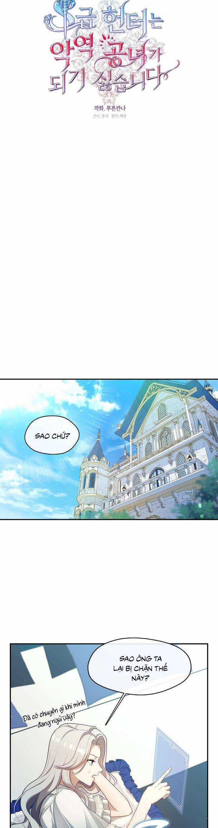 Thợ Săn Hạng S Không Muốn Trở Thành Ác Nữ Chapter 42 trang 20