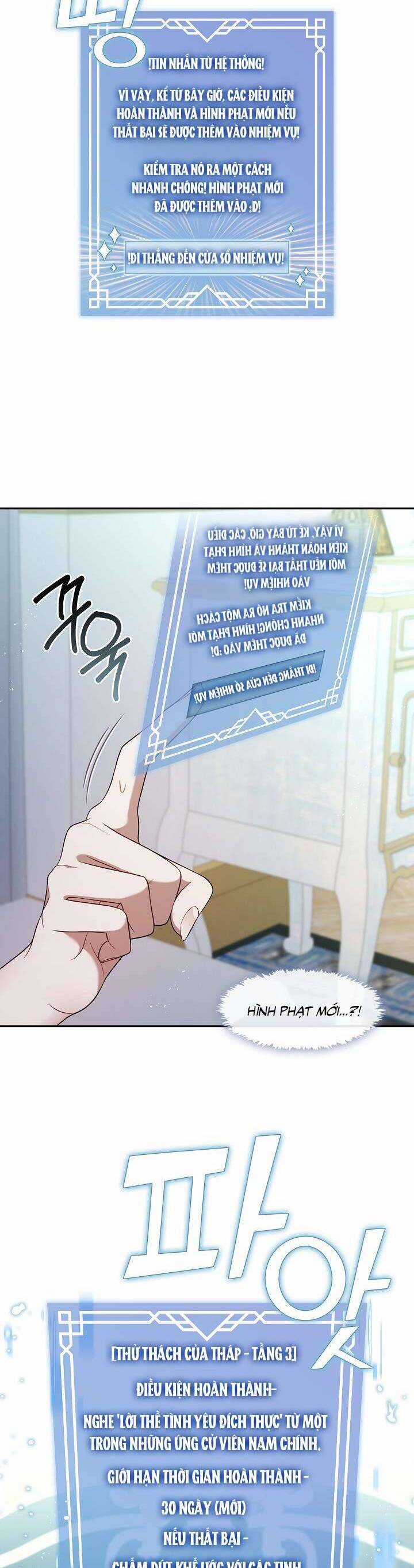 Thợ Săn Hạng S Không Muốn Trở Thành Ác Nữ Chapter 42 trang 25