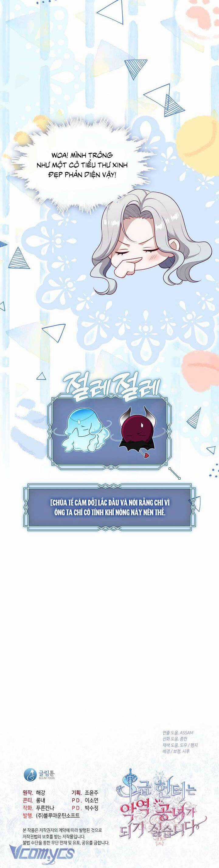 Thợ Săn Hạng S Không Muốn Trở Thành Ác Nữ Chapter 42 trang 39