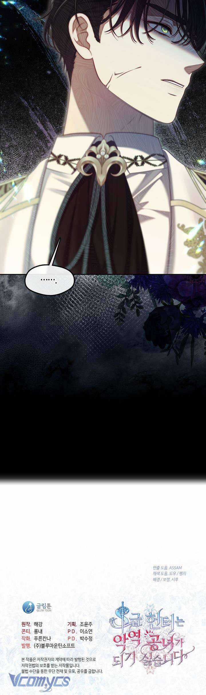 Thợ Săn Hạng S Không Muốn Trở Thành Ác Nữ Chapter 44 trang 34