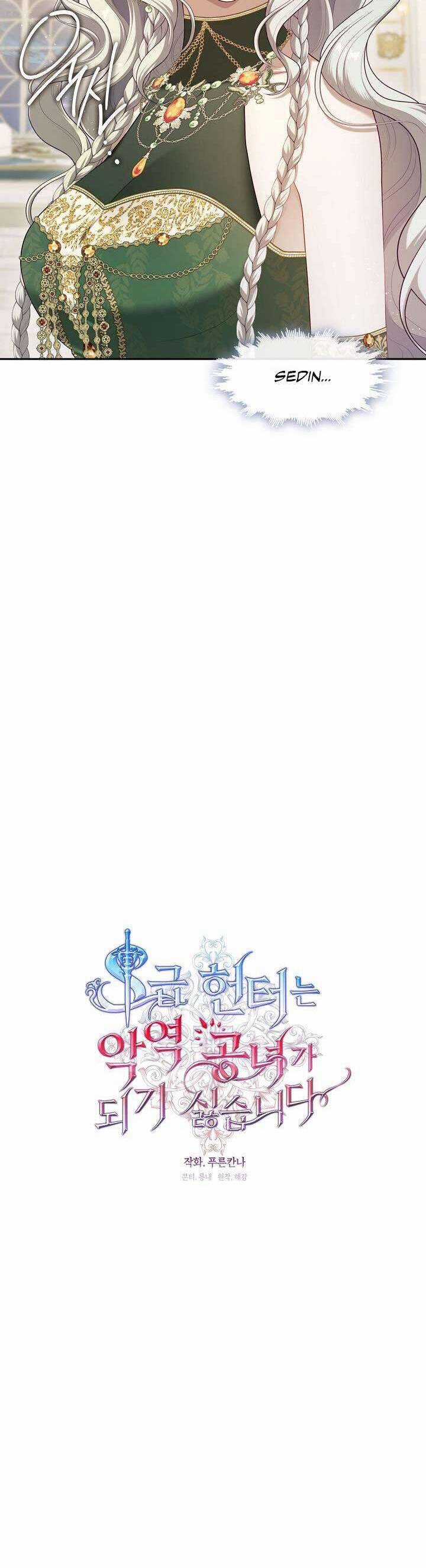 Thợ Săn Hạng S Không Muốn Trở Thành Ác Nữ Chapter 45 trang 14